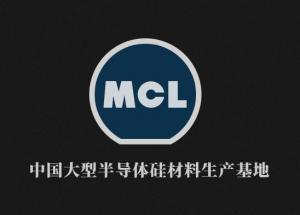 麦斯克电子材料股份有限公司碳排放、碳足迹、碳核查报告公示信息