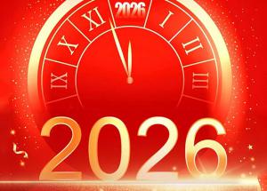 豫信电科新年献词