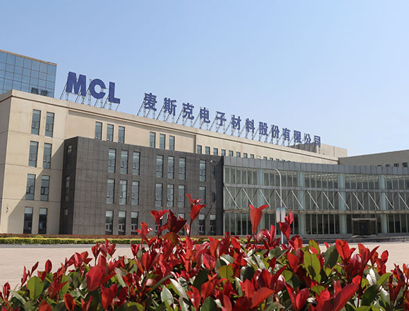 MCL Electronic Materials Co., Ltd.