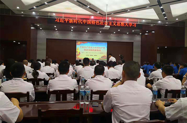 Learning from the 19th CPC National Congress